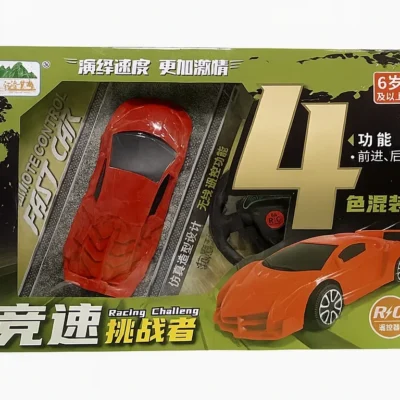 Wireless Remote Control
