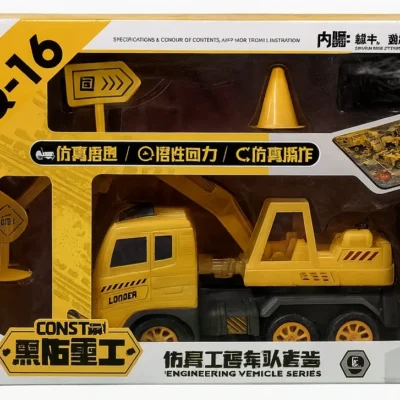 Engineering vehicle